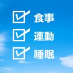 体毛が濃くなる原因はホルモンバランスの乱れ?生活習慣の乱れはムダ毛の原因!