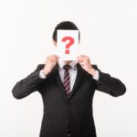 向いてる仕事がわからない時の適職の見つけ方。自分に合った転職先を探そう。