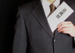 退職を伝えるときの言い方とは？円満退職のための正しいマナー