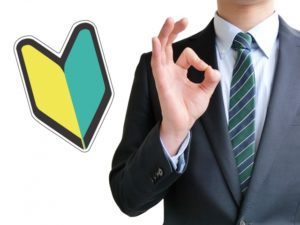 研修を実施しない会社は教育制度が整っていない？ブラック企業の見極め方