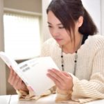 FXに資格は必要ないけど役立つ資格は沢山ある!おすすめ5選をご紹介