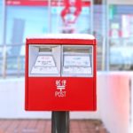 郵便局の仕事がきついと言われる理由。離職率の高い局員から早めの転職を!
