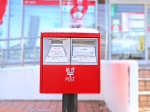 郵便局の仕事がきついと言われる理由。離職率の高い局員から早めの転職を！