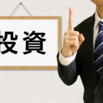 証券会社(株式投資)の口コミ・アンケート結果。生の評価・評判を見てみよう!