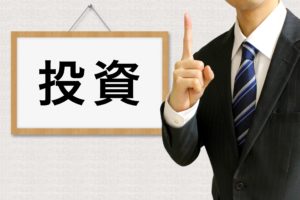 証券会社（株式投資）の口コミ・アンケート結果。生の評価・評判を見てみよう！