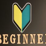 手軽にロードレーサーに乗ってみたい人はまずは安い物を買ってみよう