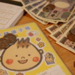 産休明けの退職は非常識?仕事に復帰しない場合の給付金の返金は必要?